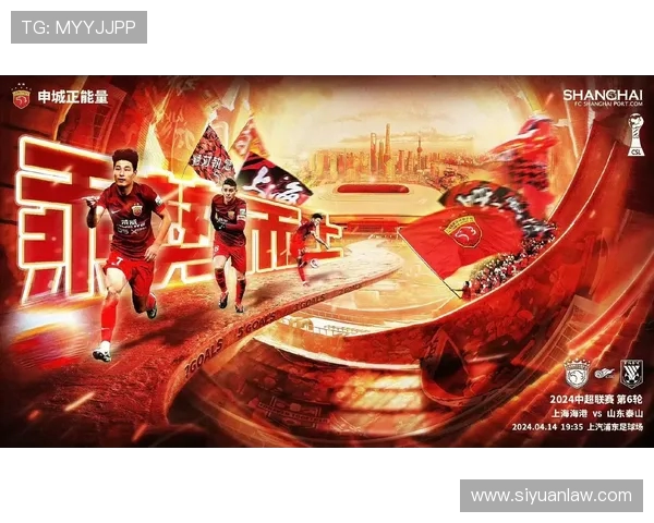 上海足球队的奋斗历程与荣耀追寻的真实记录