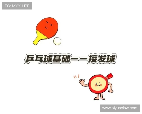乒乓球新手必看:掌握节奏与技巧的全面入门指南
